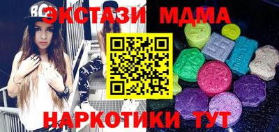 мескалин Заволжье