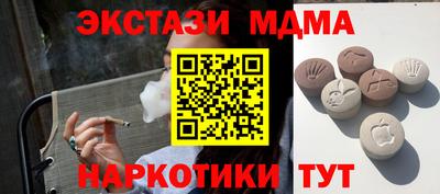 прущая мука Заводоуковск