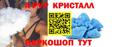 мескалин Заволжье