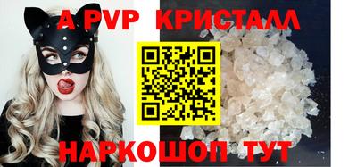 a pvp Жуковский