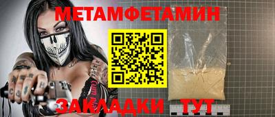прущая мука Заводоуковск