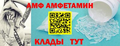 мескалин Заволжье