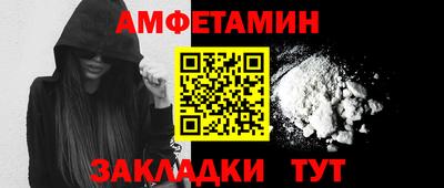 мескалин Заволжье