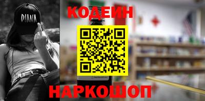 мескалин Заволжье