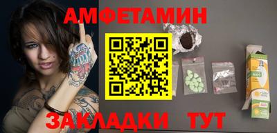 мескалин Заволжье