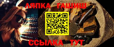 экстази Абинск