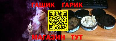 прущая мука Заводоуковск