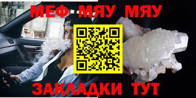 мескалин Заволжье