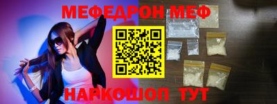 прущая мука Заводоуковск