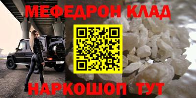 PSILOCYBIN Абакан