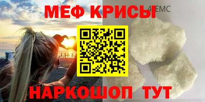 мескалин Заволжье