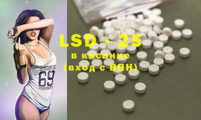 Лсд 25 экстази ecstasy  сколько стоит  Алапаевск 