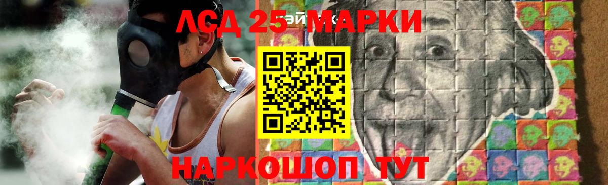 Лсд 25 экстази кислота Алапаевск