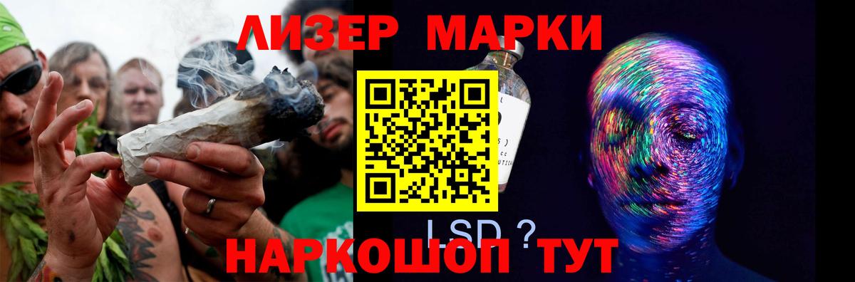 ЛСД экстази  Вход с VPN  Алапаевск  Лсд 25 экстази ecstasy  LSD-25 экстази ecstasy 