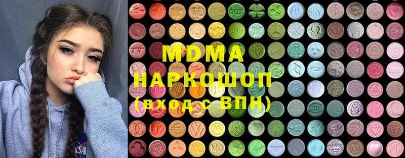 продажа наркотиков  Алапаевск  MDMA VHQ 