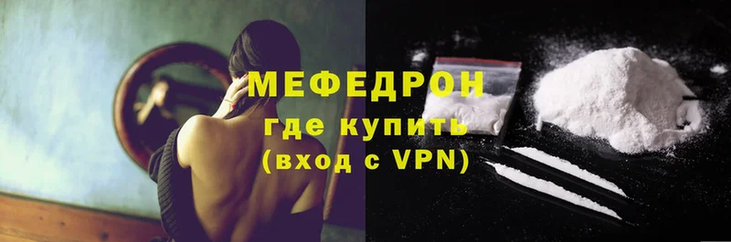 Меф мука  MEGA сайт  Алапаевск 