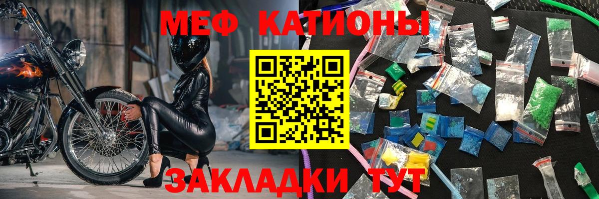 Мефедрон  Мефедрон кристаллы  Меф VHQ  магазин    Алапаевск  Вход с VPN 