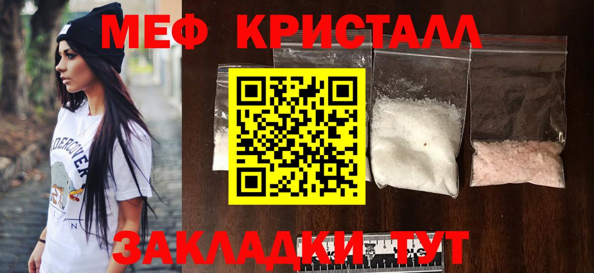 Меф кристаллы  Алапаевск  OMG онион  Мефедрон 4 MMC 