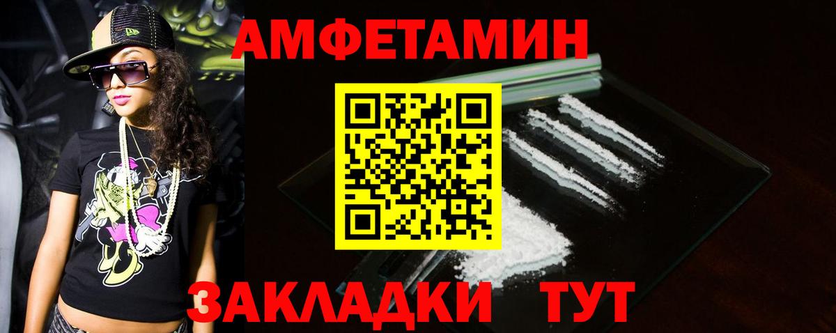 Алапаевск  Мефедрон кристаллы  Гашиш  ГАШИШ  Cocaine 