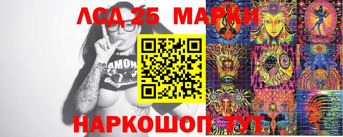 Наркотические марки  Наркотические марки 1,5мг  Вход с VPN  Наркотические марки 1,5мг  Алапаевск 