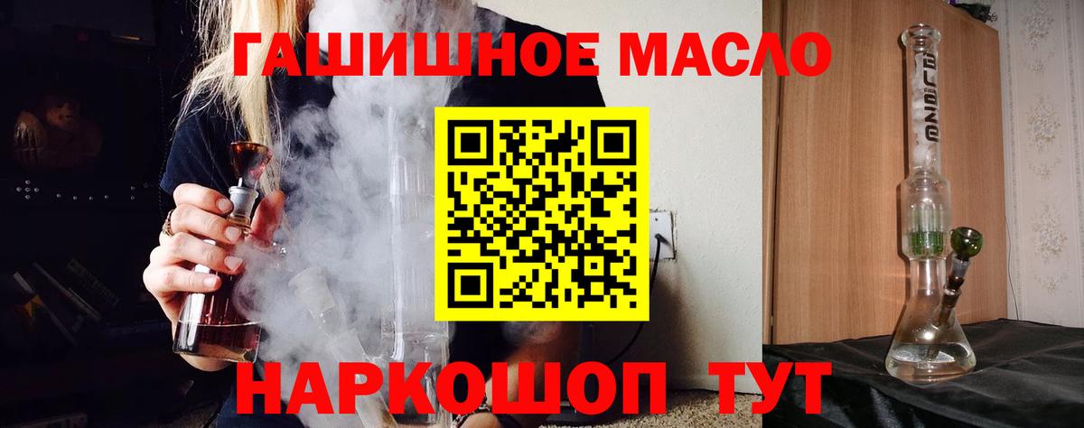 ТГК Wax Алапаевск