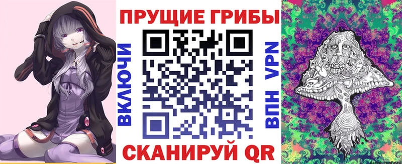 Галлюциногенные грибы Magic Shrooms  Алапаевск 