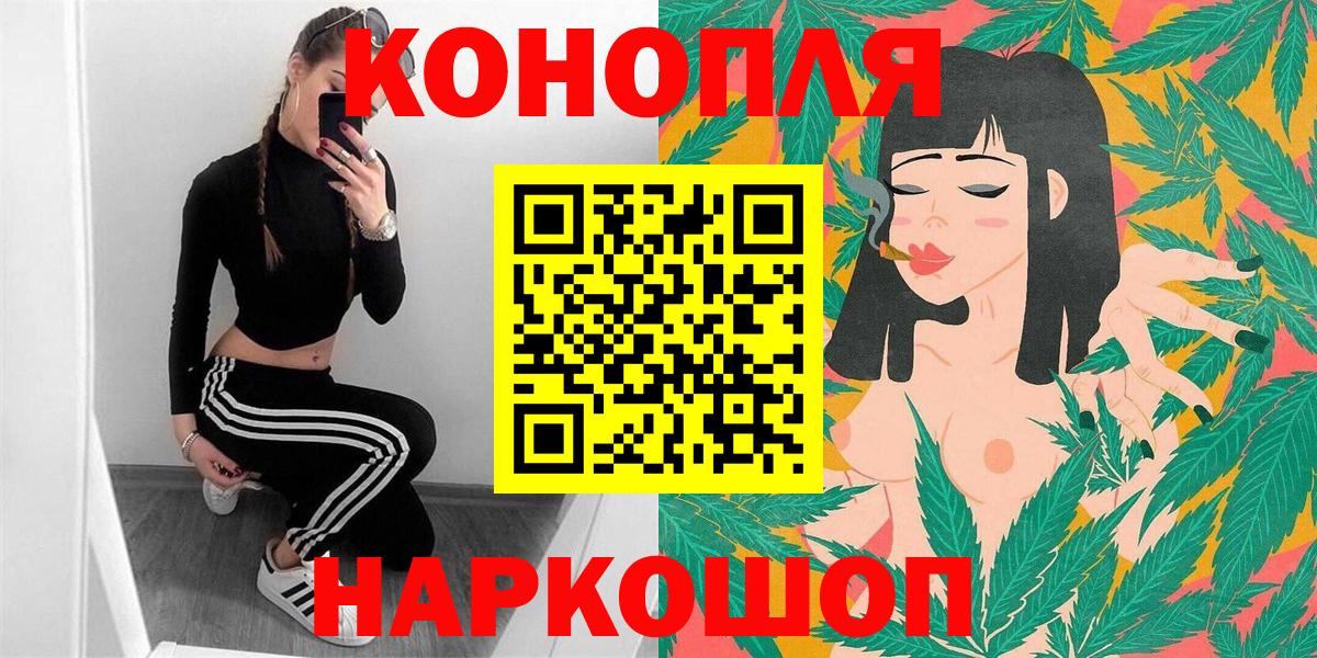 Бошки Шишки Bruce Banner  Каннабис семена  Вход с VPN  Алапаевск  Бошки Шишки марихуана 